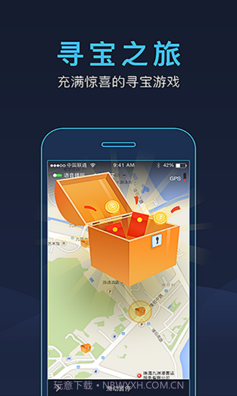 好骑截图3 好骑截图3