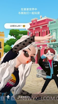 崽崽模拟器截图4