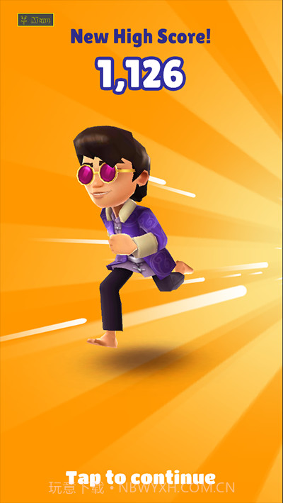 地铁跑酷变速版0.1倍截图1