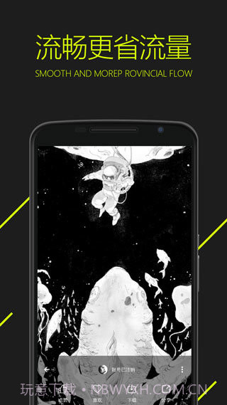 图凌vip截图3 图凌vip截图3