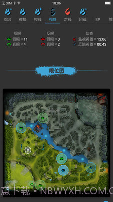 Gaze(可靠比赛数据工具)V1.2.3 安卓手机版截图3 Gaze(可靠比赛数据工具)V1.2.3 安卓手机版截图3