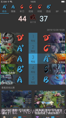 Gaze(可靠比赛数据工具)V1.2.3 安卓手机版截图2 Gaze(可靠比赛数据工具)V1.2.3 安卓手机版截图2