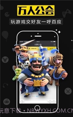 kk手游网交易平台截图4