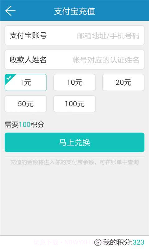 赚客帮截图4 赚客帮截图4