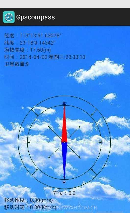 Gpscompass截图2 Gpscompass截图2