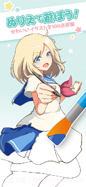 Gear萌萌涂色截图2 Gear萌萌涂色截图2