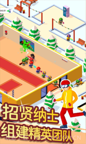 滑雪模拟大师截图3