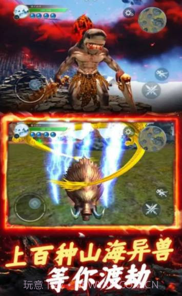 开局一颗蛋截图1 开局一颗蛋截图1