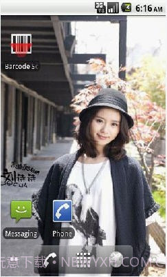 美女刘诗诗壁纸截图1 美女刘诗诗壁纸截图1