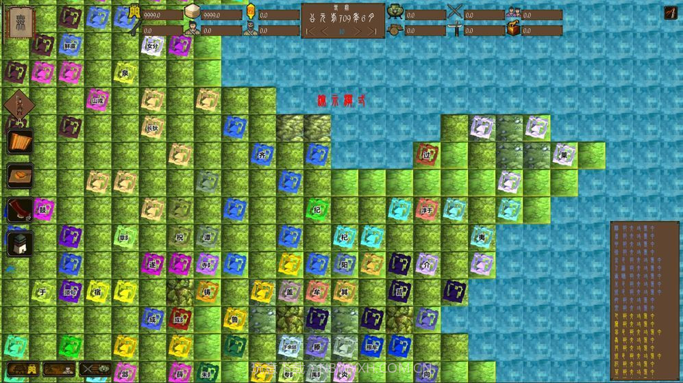 东周模拟战截图1