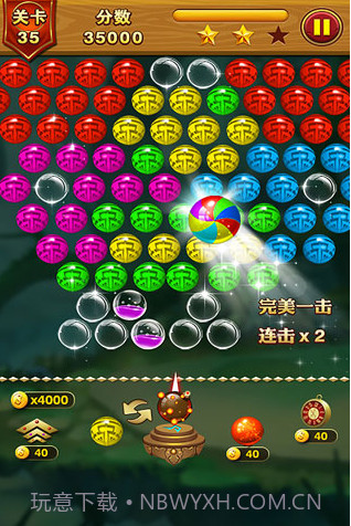 乐游泡泡龙截图3 乐游泡泡龙截图3