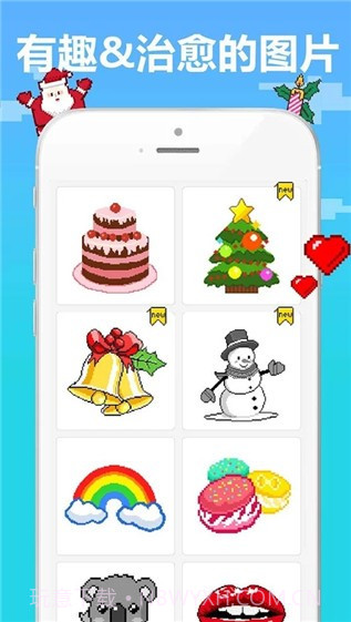 像素涂色书截图2 像素涂色书截图2