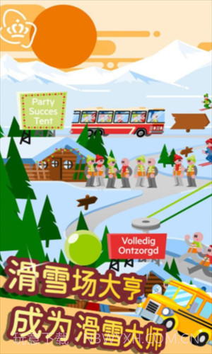 滑雪模拟大师截图1