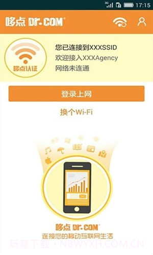 哆点截图3 哆点截图3