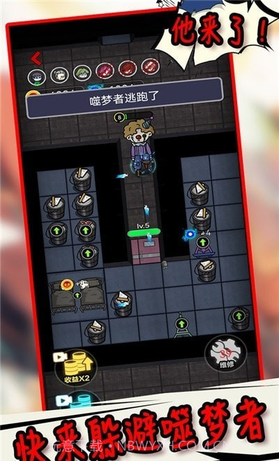 生存冒险世界2截图4 生存冒险世界2截图4