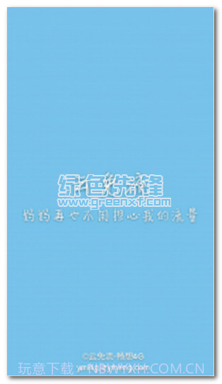 云免流下载(手机免流量上网软件)V5.1 手机中文版截图1 云免流下载(手机免流量上网软件)V5.1 手机中文版截图1