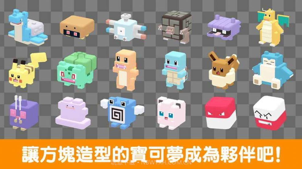 宝可梦小智丰缘版本截图1 宝可梦小智丰缘版本截图1