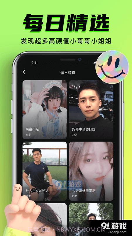 九幺短视频正式版截图4