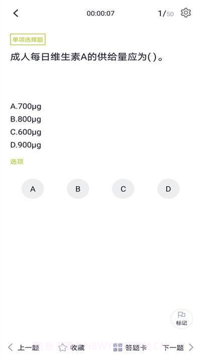 厨师证截图3 厨师证截图3