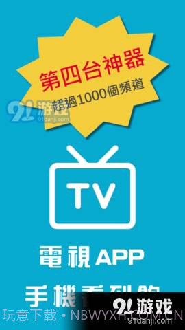 皮克直播截图3 皮克直播截图3