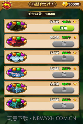 乐游泡泡龙截图2 乐游泡泡龙截图2