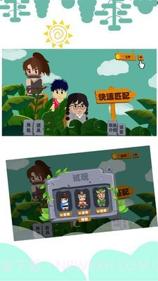 弓箭手站桩截图1 弓箭手站桩截图1