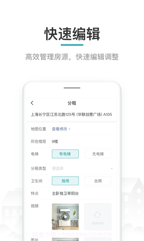 六六合作伙伴截图3 六六合作伙伴截图3