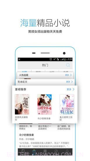 侠客中文网截图3