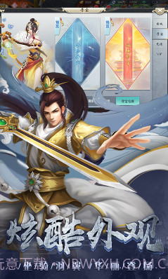 剑心吟土豪特权版-剑心吟豪华福利版 V3.2 截图4 剑心吟土豪特权版-剑心吟豪华福利版 V3.2 截图4