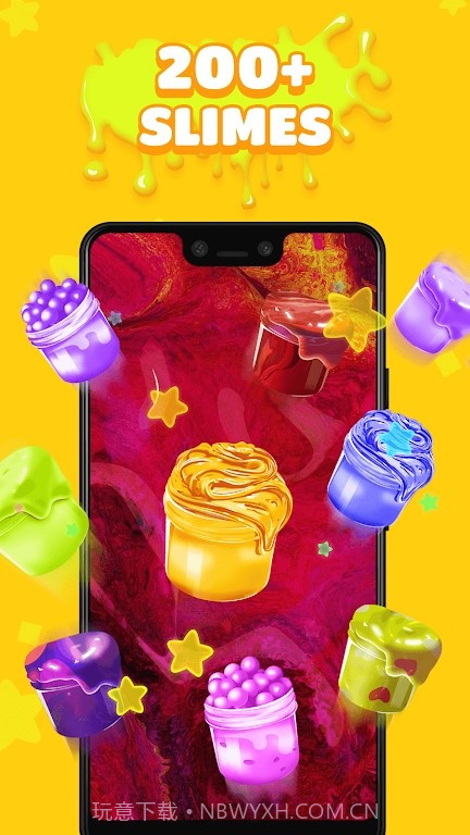 超级煤泥截图3 超级煤泥截图3