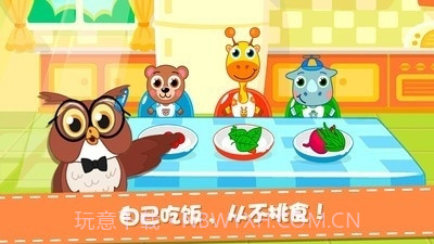 动物欢乐园中文最新版截图2 动物欢乐园中文最新版截图2