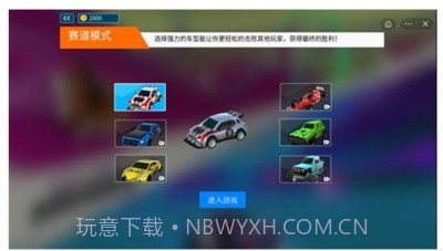 城市驾驶生活截图5 城市驾驶生活截图5