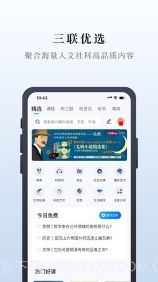 中读线上阅读截图1 中读线上阅读截图1