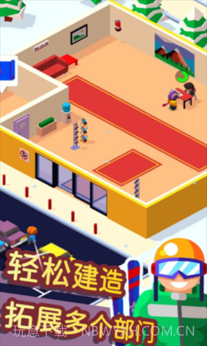 滑雪模拟大师截图2