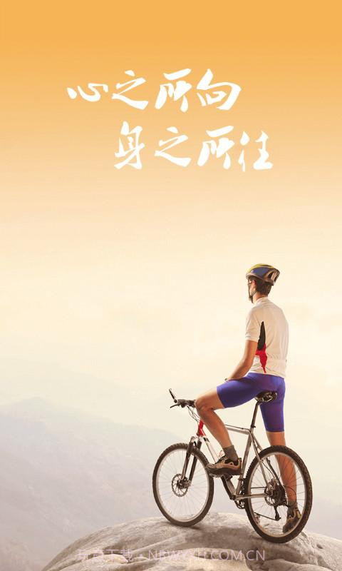 好骑截图1 好骑截图1