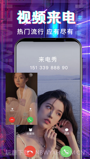 多多铃声大全截图4