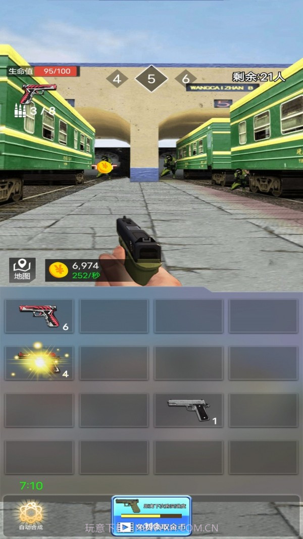 烈火枪神截图2 烈火枪神截图2