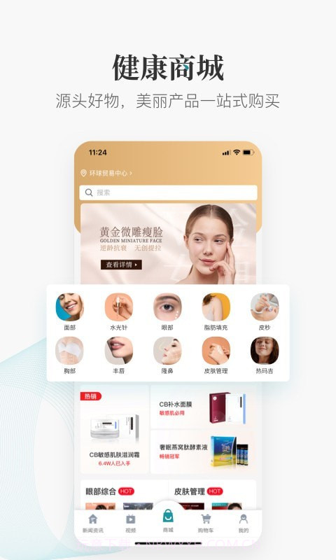 美丽无限截图4 美丽无限截图4