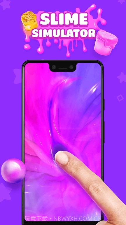 超级煤泥截图1 超级煤泥截图1