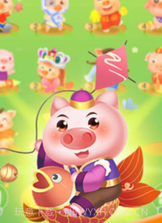 阳光养猪宝农户版截图3