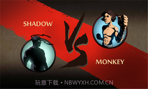 暗影格斗相印9代截图1 暗影格斗相印9代截图1