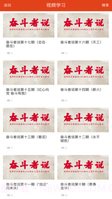 凝新e家截图3 凝新e家截图3