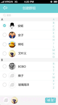 宝信截图3 宝信截图3