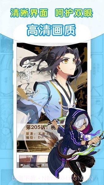 95笔趣阁极速版截图2