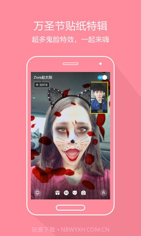 Tiki最新版截图2