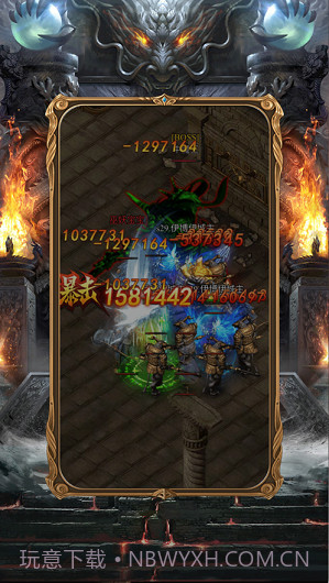 一刀灭神截图1 一刀灭神截图1