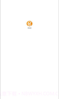 陕易通截图3 陕易通截图3