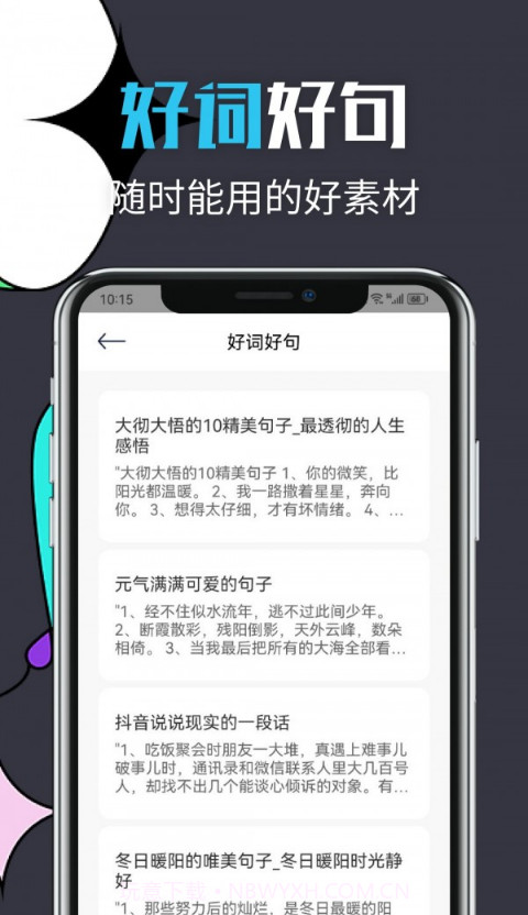 智能文章生成截图3