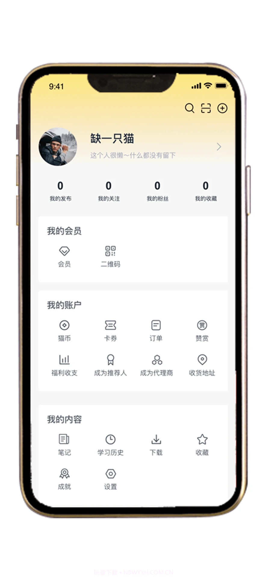 职业猫截图4 职业猫截图4