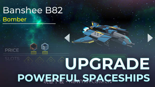 星球升腾：太空大战截图4